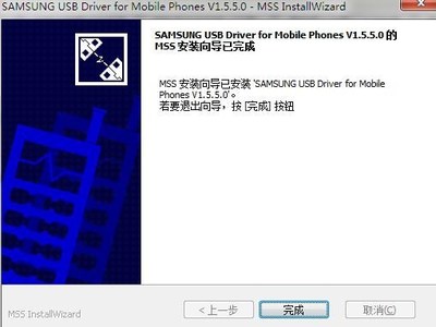 i9300电脑驱动