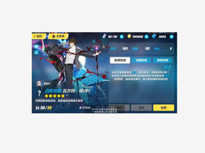 七星体育推荐可靠截图5