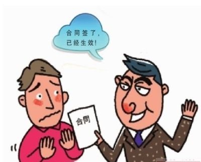 挂靠纠纷