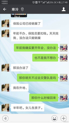 武汉交通事故报警电话