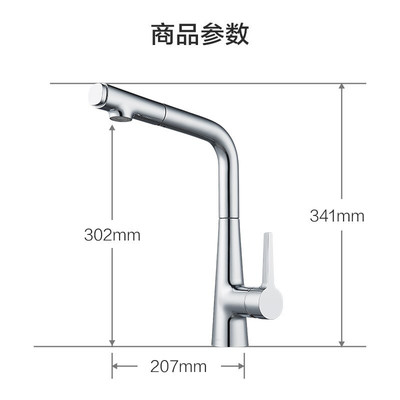 厨房水龙头都是一种规格吗
