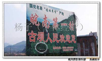 宣城家具厂