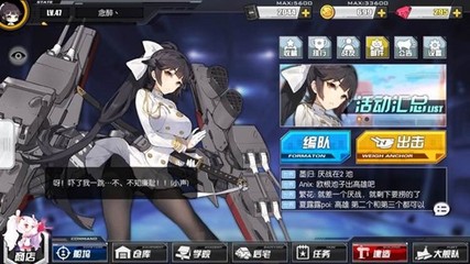 多宝体育电竞入口截图