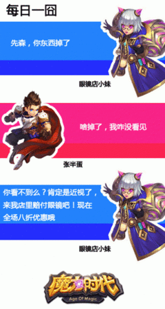 魔力学堂怎么快速赚金