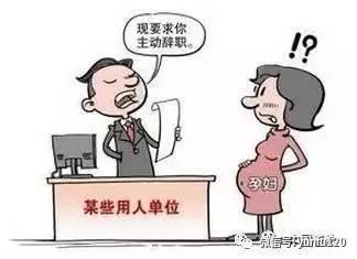 哺乳期 劳动法