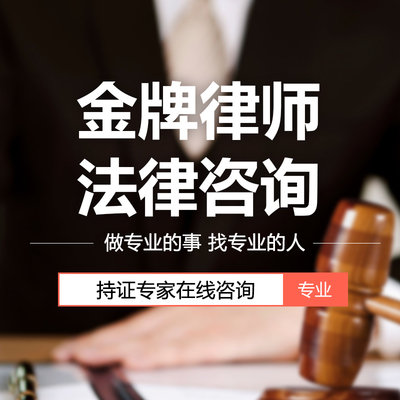 股权转让律师