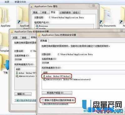 电脑u盘位置不可用