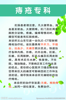 大便带脓是怎么回事