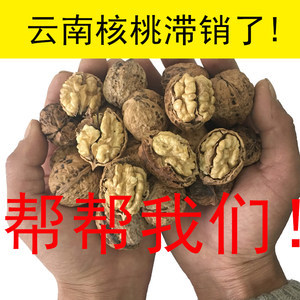 孕妇能吃藤椒油吗