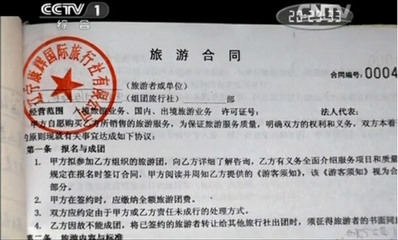 沈阳市司法局