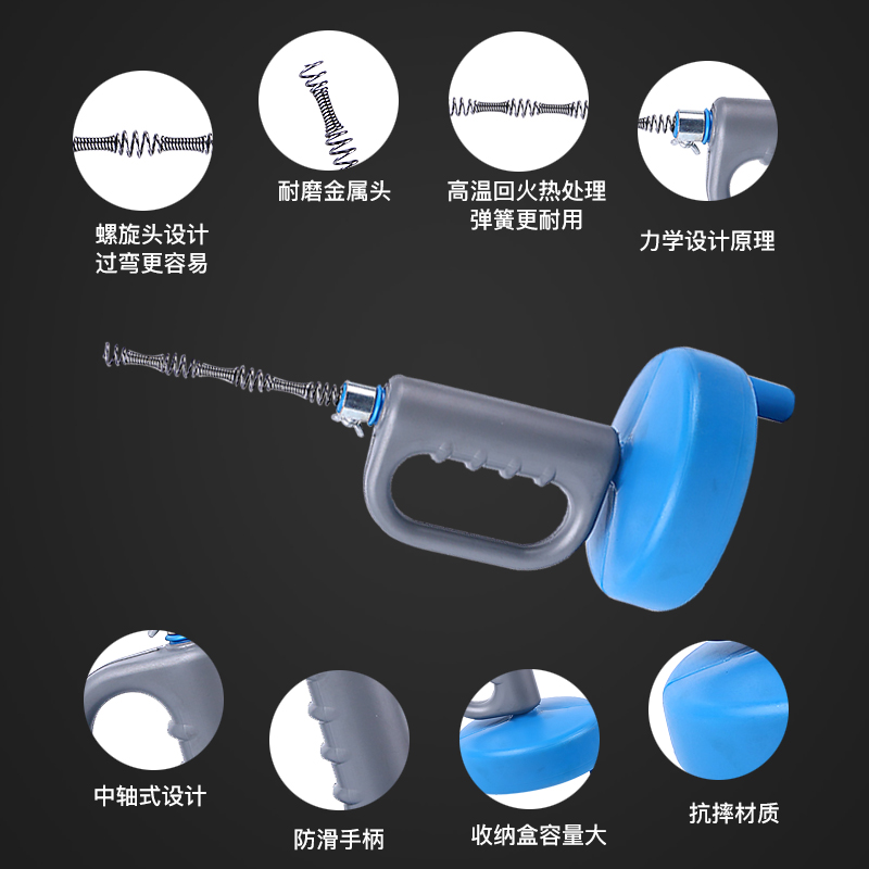 手摇式马桶疏通器