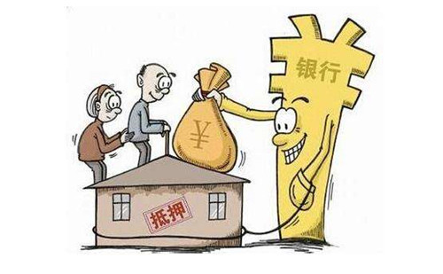 房产抵押贷款 利息