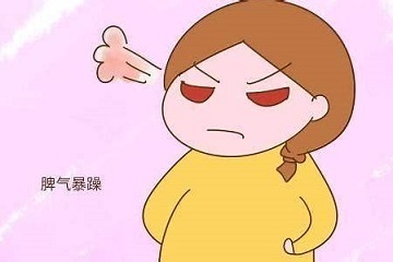 怀孕生气哭对胎儿有什么影响