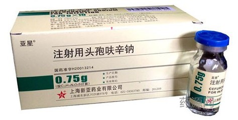 头孢呋辛孕妇
