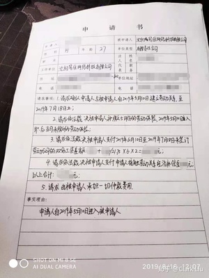 劳动仲裁请求事项怎么写