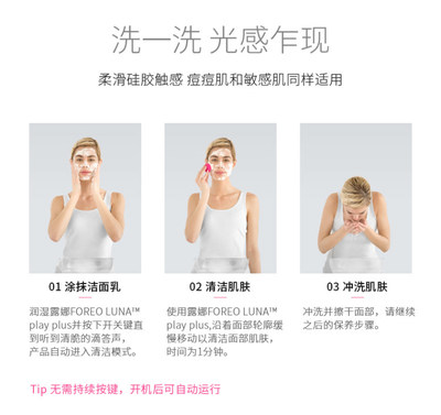 长痘痘用luna哪款