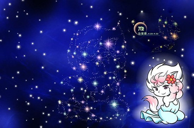 选择困难症星座