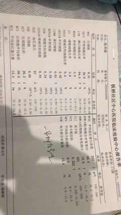 婴儿六个月体检