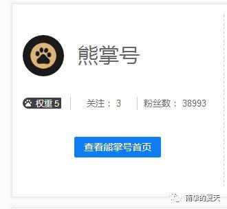 优质熊掌号seo怎么做?