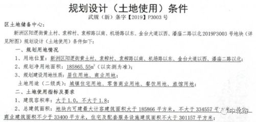 武汉阳逻中粮招聘信息