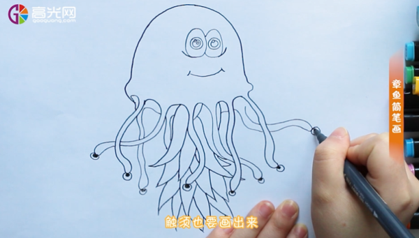 真正的章鱼怎么画