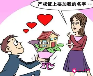 婚前财产转移如何合法