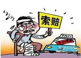交通事故至人死亡赔偿