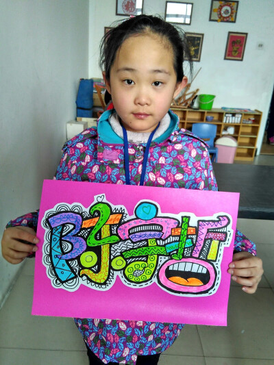 创意名字大全
