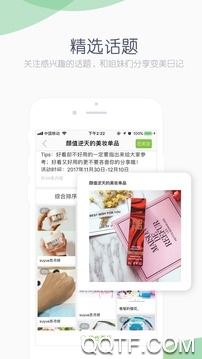 v7化妆品怎么样