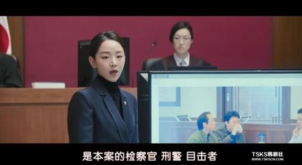 韩国检察官和律师的区别