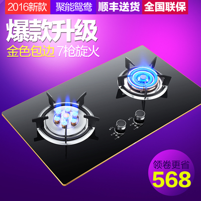欧派的燃气灶怎么样