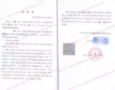 学位证公证