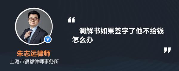 签了调解书还能上诉吗