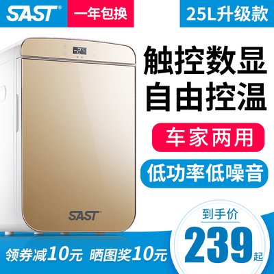 美固冰箱