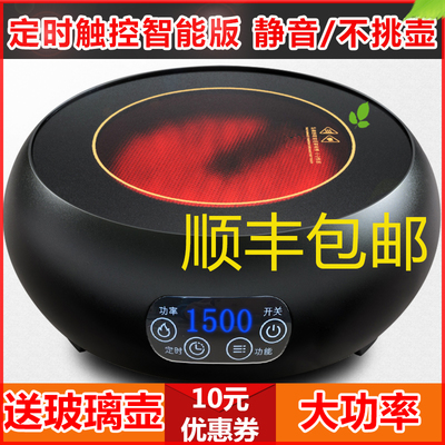 电磁炉孕妇辐射大吗