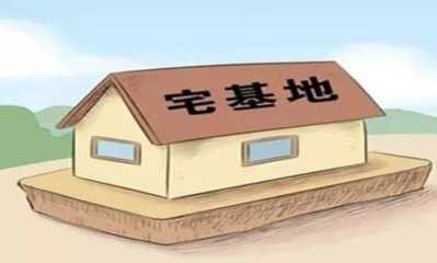 农村旧村改造补偿政策