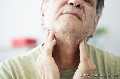 嗓子紧是怎么回事