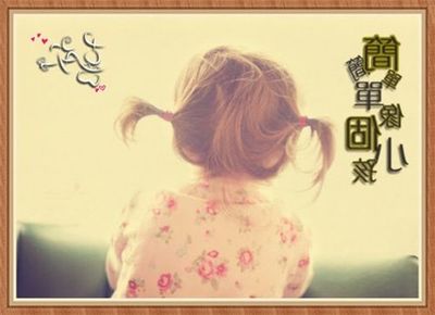 表示回忆的网名