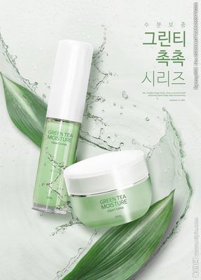 韩国化妆品牌后