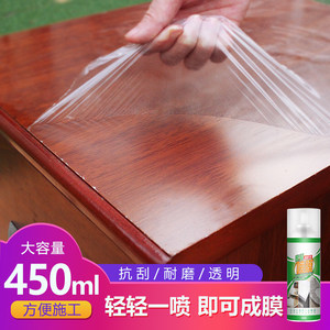 家具保护膜