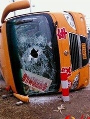 校车 事故