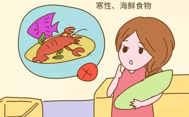 潮汕坐月子禁忌