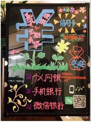 荧光板图案设计