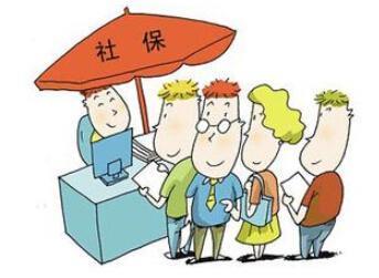 社保可以贷款多少