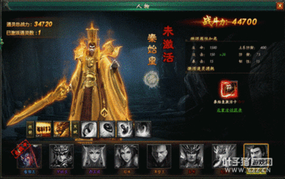 盗墓笔记赵云怎么获得