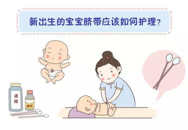 新生儿肚脐感染的症状