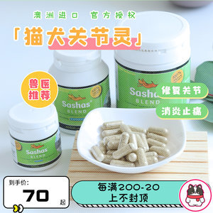 sos全身快速减肥颗粒