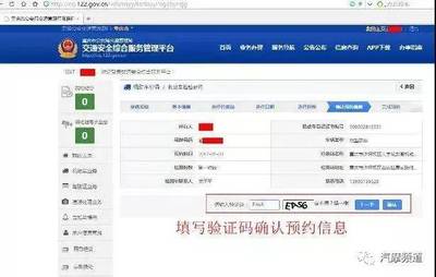 平台如何检验