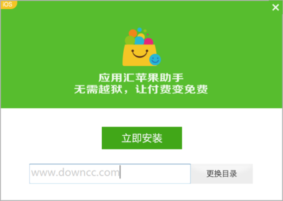 应用汇苹果