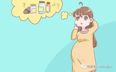 孕妇可以葱吗
